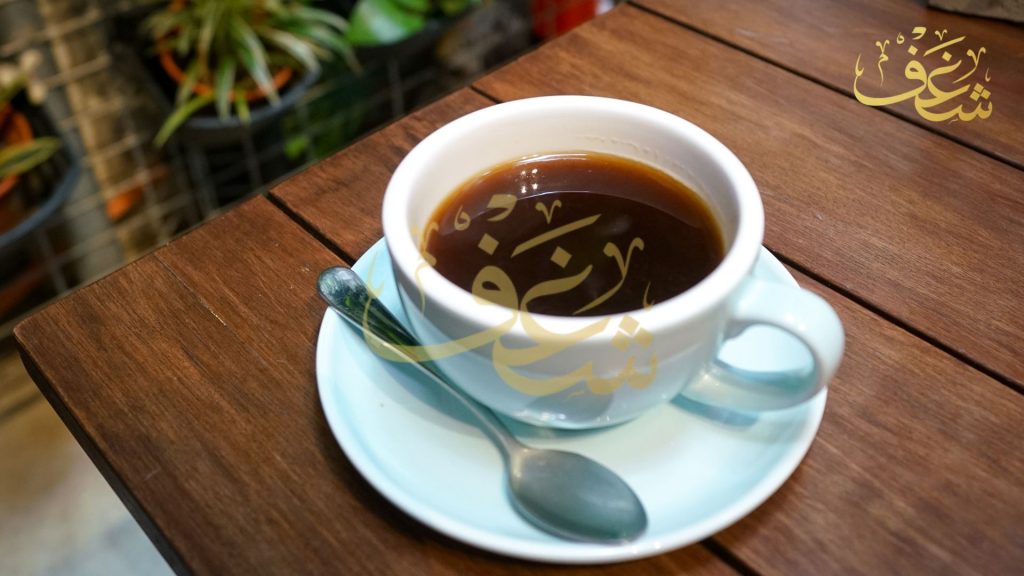 Best Hot Americano Coffee at Shaghf Café Arlington & Fairfax