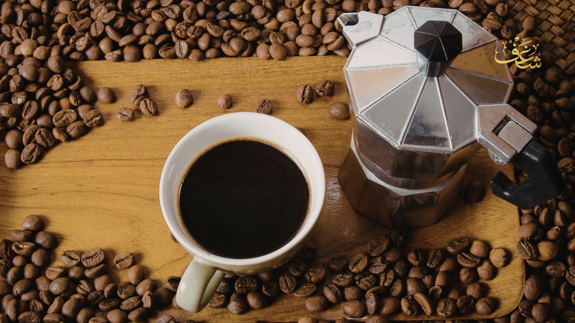 Where to Get Authentic Arabic Coffee in Centreville VA