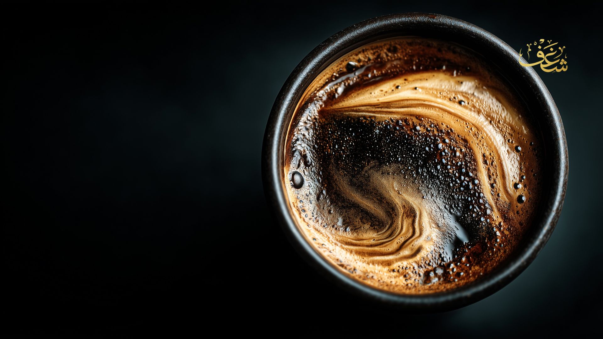 Discover these exclusive Secret Menu Drinks You Must Try in Manassas, featuring the signature Pistachio Latte and Habibi Latte.