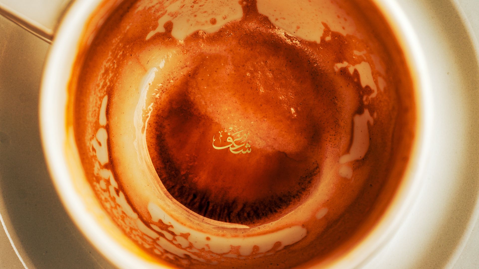 Top Refreshing Frappe Drinks for Summer ShaghfVA